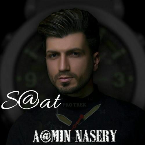 دانلود آهنگ ساعت دانلود آهنگ ساعت